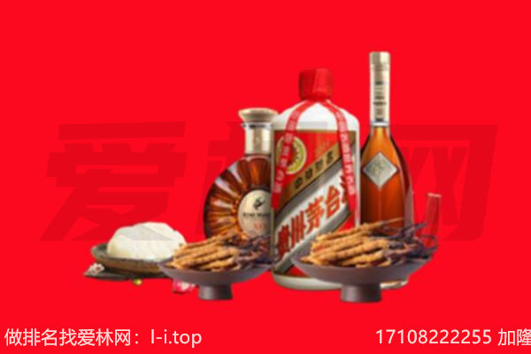 鹰潭市礼品回收.jpg