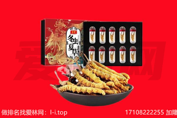 鹰潭市回收礼品