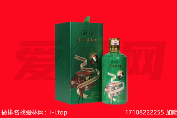 鹰潭市回收出口茅台酒.jpg