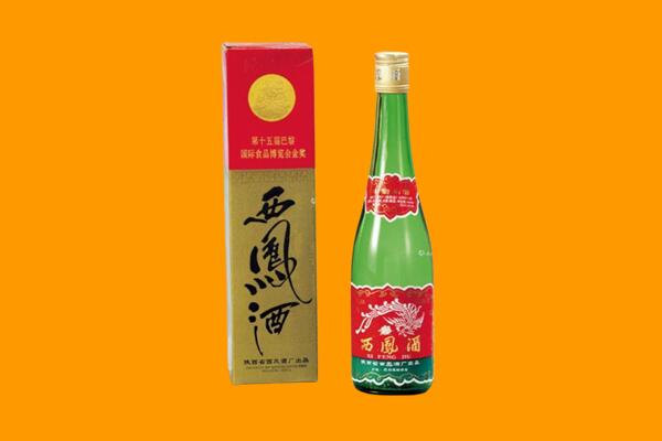 鹰潭市回收西凤酒